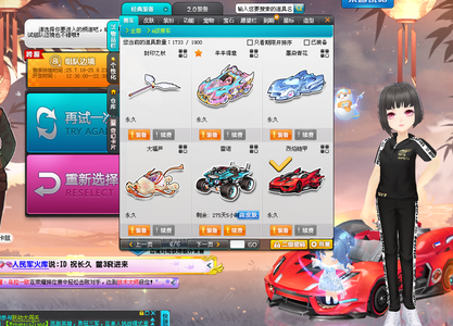 相谈甚欢 相谈甚欢