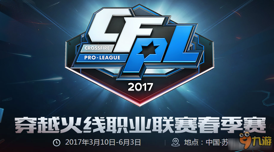 威少蒙克火